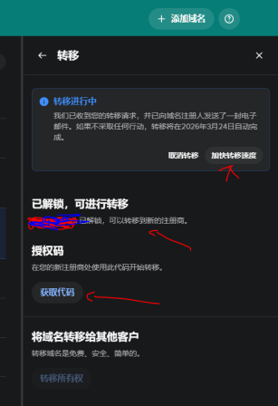 zhuanyi.PNG, Mar 2026